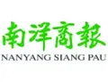Nanyang Siang Pau Sdn Bhd